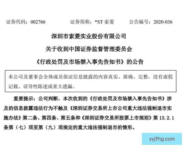 科米索呼吁以事实兑现承诺当下