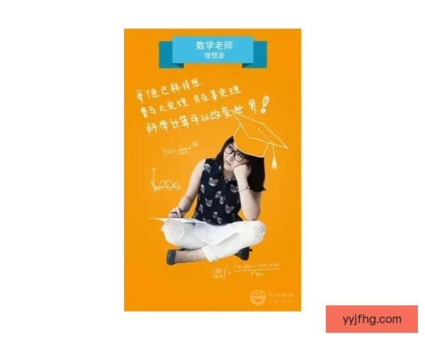 父亲寄语拉扬年轻专注每日训练